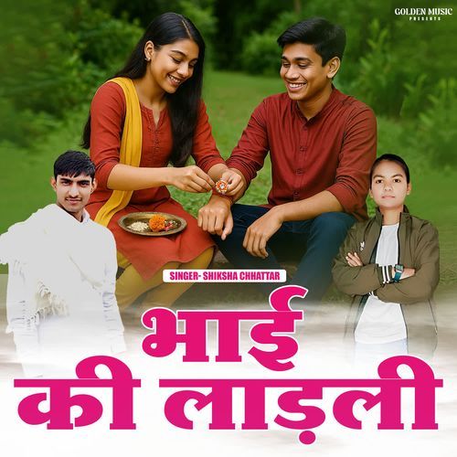 Bhai Ki Laadli Shiksha Chhattar MP3 Download