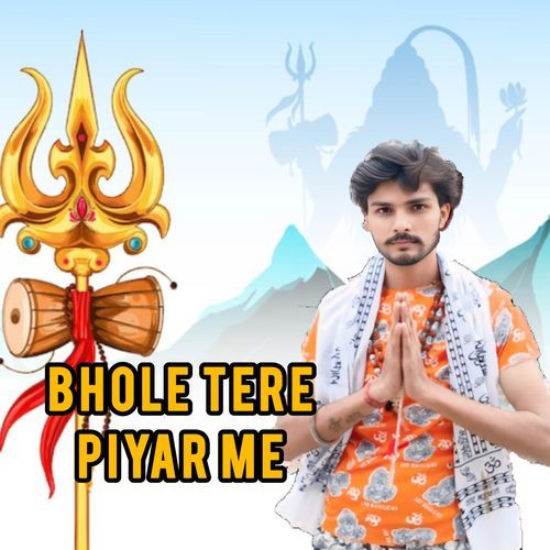 Bhole Tere Piyar Me Dheeru MP3 Download