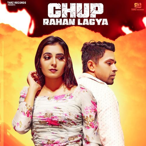 Chup Rahan Lagya Naveen Punia MP3 Download