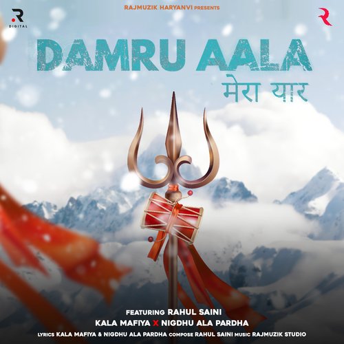 Damru Aala Mera Yaar Nigdhu Ala Pardhan MP3 Download