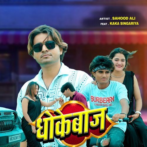 Dhokebaaz Sahood Ali MP3 Download