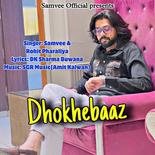 Dhokhebaaz Samvee MP3 Download