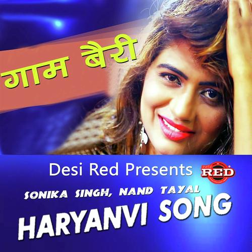 Gam Bery Haryanvi Hits MP Athwal MP3 Download