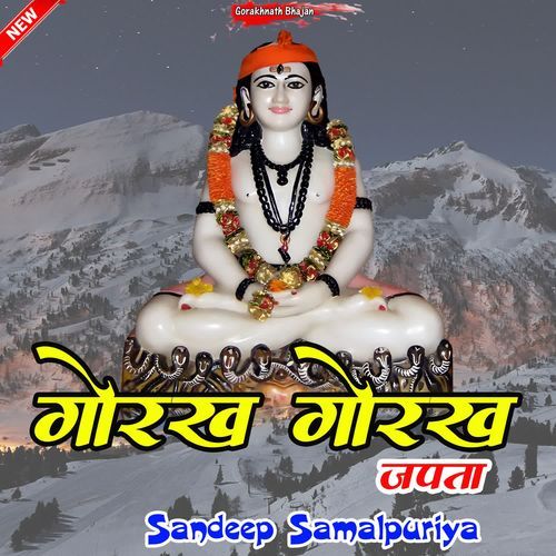 Gorakh Gorakh Japta Sandeep Samalpuriya MP3 Download