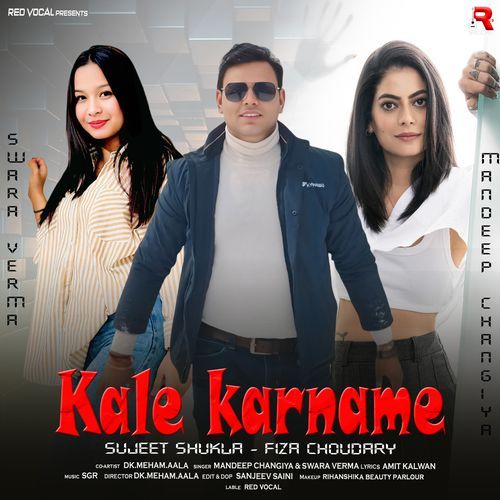 Kale Karname Swara Verma MP3 Download