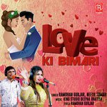 Love Ki Bimari - Ramdhan Gurjar Song Download