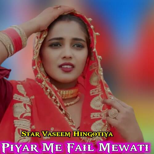 Piyar Me Fail Mewati Star Vaseem Hingotiya MP3 Download