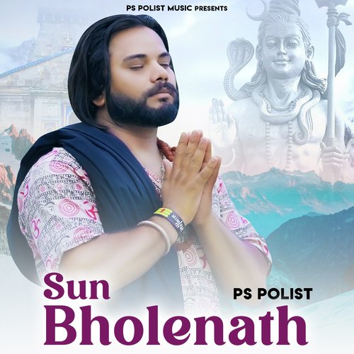 Sun Bholenath Ps Polist MP3 Download