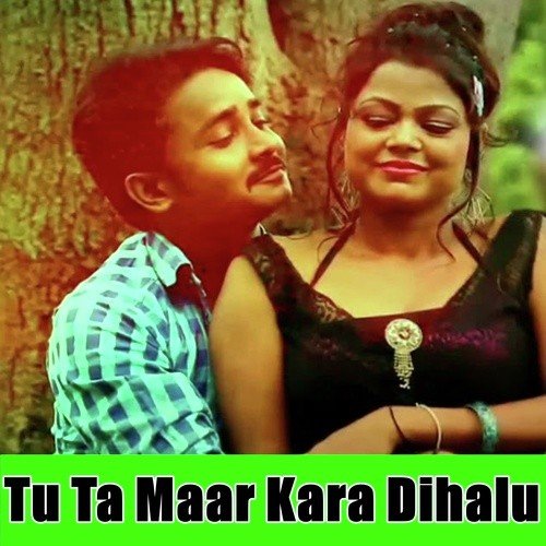 Pooja Kumari Songs MP3 Download