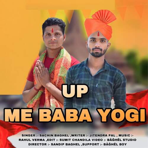 Up Me Baba Yogi Sachin Baghel MP3 Download
