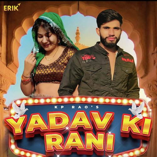 Yadav Ki Rani Raju Punjabi MP3 Download