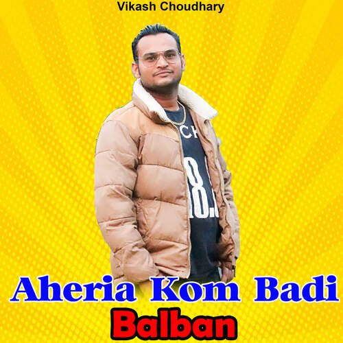 Aheria Kom badi balban Kapil Aheria MP3 Download