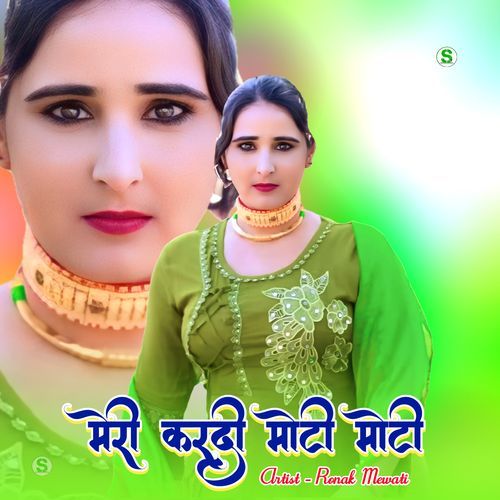 मेरी करदी मोटी मोटी Ronak Mewati MP3 Download