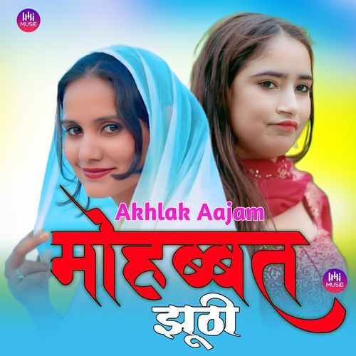 मोहब्बत झूठी Aasif Chhiraklot MP3 Download