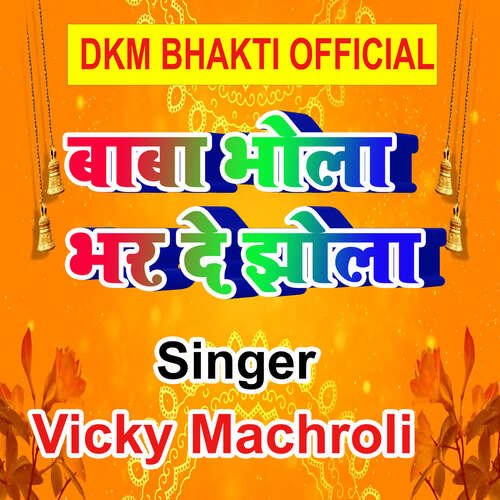 Baba Bhola Bhar De Jhola Vicky Machroli MP3 Download
