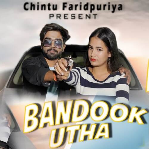 Bandook Utha Chintu Faridpuriya MP3 Download