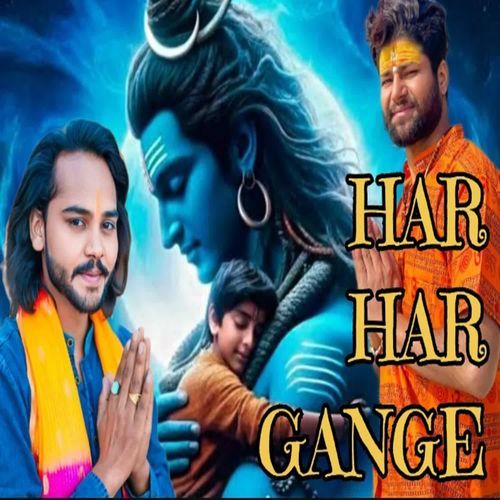 Har Har Gange Ritik Narna MP3 Download