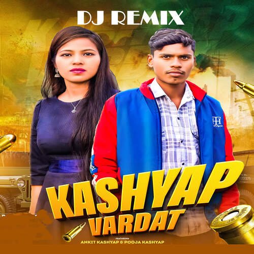 KASHYAP VARDAT (DJ Rimix) Ankit Kashyap Mainpuri MP3 Download