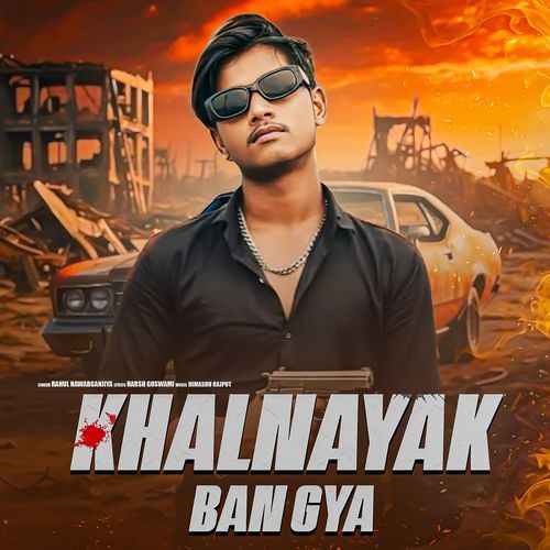 Khalnayak Ban Gaya Rahul Nawabganjiya MP3 Download
