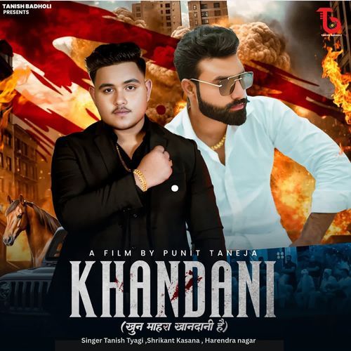 Khandani (Khoon Mahra Khandani H) Harendra Nagar MP3 Download