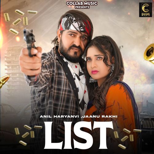 LIST Anil Haryanvi MP3 Download