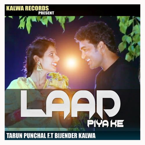 Laad Piya Ke TR Music MP3 Download