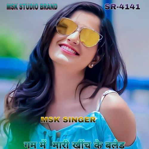 गम में मारी खींच बलेड Msk Singer MP3 Download