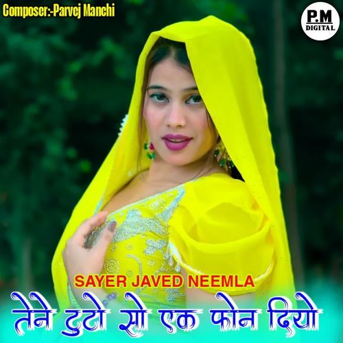 तेने टुटो सो एक फोन दियो Sayer Javed Neemla MP3 Download
