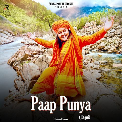 Paap Punya Ragni Surya Pandit MP3 Download