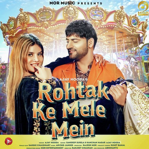 Rohtak Ke Mele Mein Ajay Hooda MP3 Download