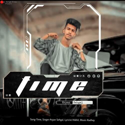 Time Aryan Sehgal MP3 Download
