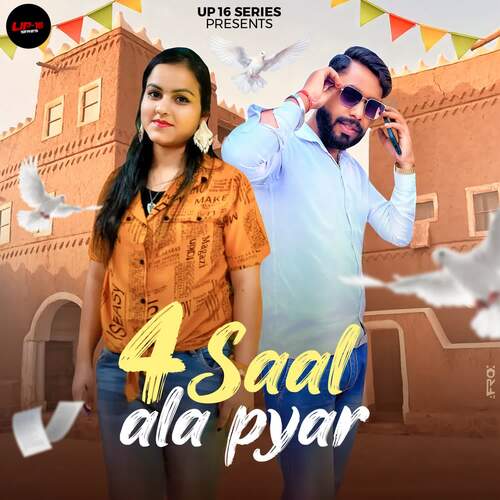 4 Saal Ala Pyar Aakash Yadav MP3 Download