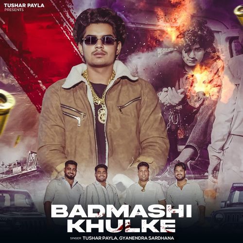 Badmashi Khulke Gyanendra Sardhana MP3 Download