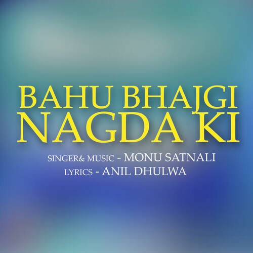 Bahu Bhajgi Nagda Ki Monu Satnali MP3 Download