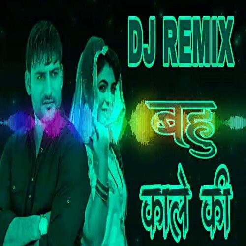 Bahu Kale Ki (Dj Remix) Annu Kadyan (AK Jatti) MP3 Download