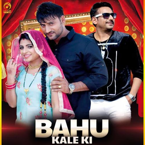Bahu Kale Ki Anu Kadyan MP3 Download