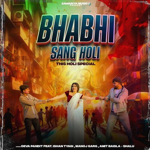 Bhabhi Sang Holi Deva Pandit MP3 Download