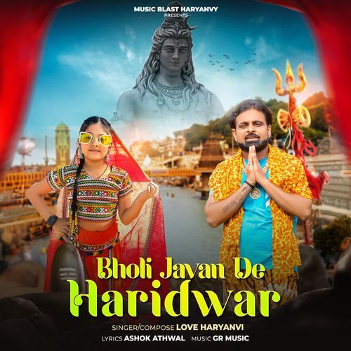 Bholi Javan De Haridwar Love Haryanvi MP3 Download