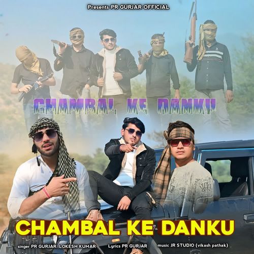 Chambal Ke Danku Lokesh Kumar MP3 Download