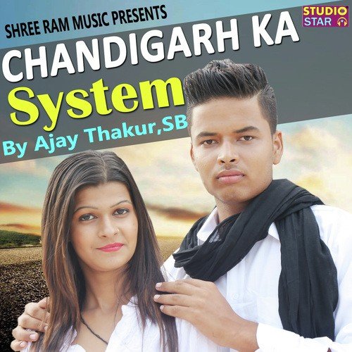 Ajay Thakur Songs MP3 Download