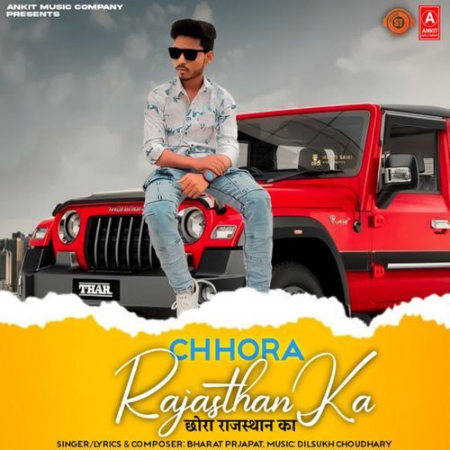 Chhora Rajasthan Ka Bharat Prjapat MP3 Download