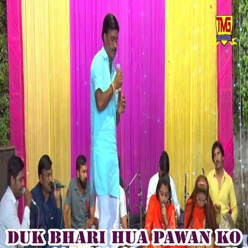 Dukh Bhari Hua Pawan Ko Chanderpal Tanwar MP3 Download