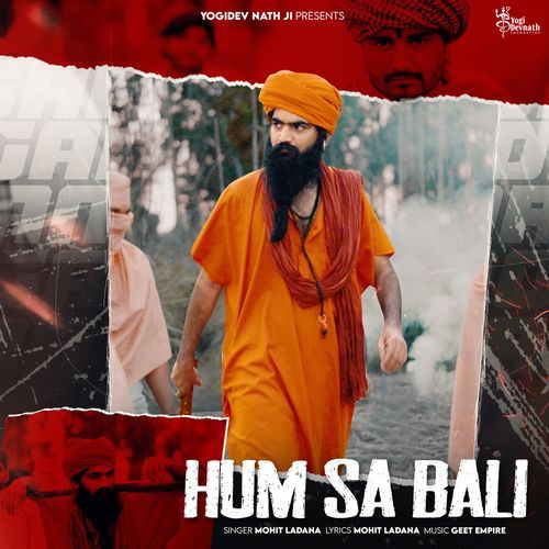 Hum Sa Bali Yogidev Nath ji MP3 Download