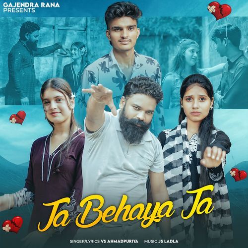Ja Behaya Ja (feat. Gajendra Rana) Vs Ahmadpuriya MP3 Download