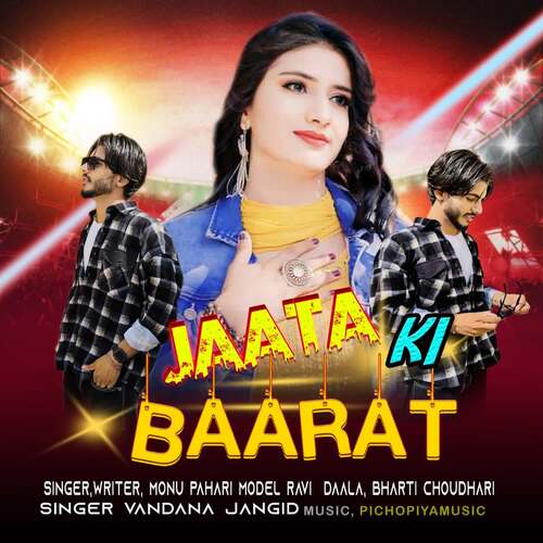 Jaata Ki Baarat Vandana Jangid MP3 Download