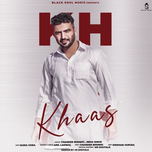 Khaas Anil Ladwal MP3 Download