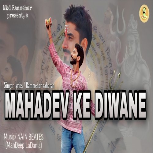 Mahadev Ke Diwane Rammehar Saharan MP3 Download