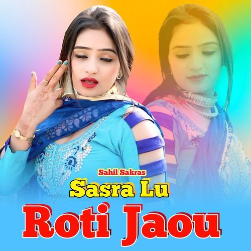 Sasra Lu Roti Jaou Rahul Singer Mewati MP3 Download
