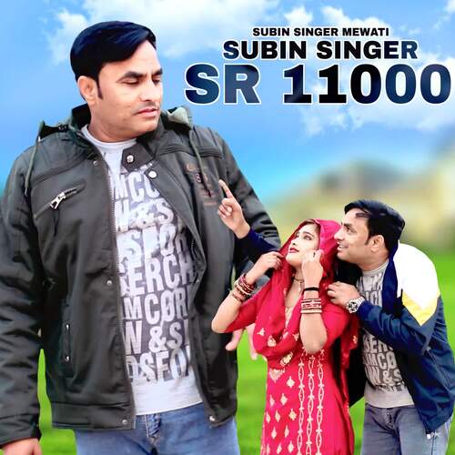Subin Singer SR 11000 Subin Singer Mewati MP3 Download