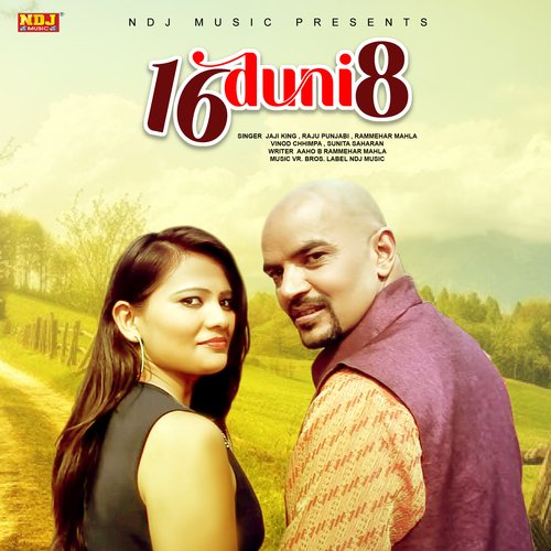 16 Duni 8 Raju Punjabi MP3 Download